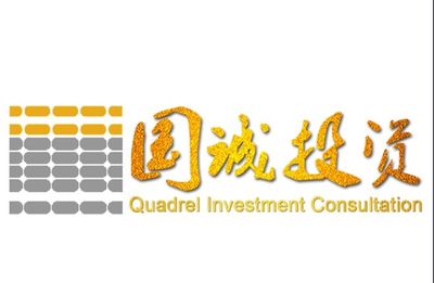 深圳國誠投資 深耕行業，潛心投研，構筑穩健財務咨詢新標桿