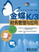 財(cái)務(wù)管理工具與服務(wù)性價(jià)比解析 以51比購返利網(wǎng)為例探討30-40元商品比價(jià)及投資咨詢價(jià)值