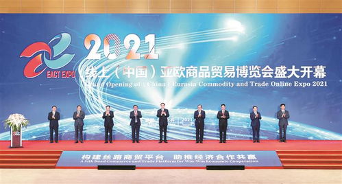 兵團日報 貿易經紀——連接市場與機遇的重要橋梁