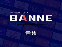 ZCOOL軟件開發(fā) 打造專業(yè)網頁作品與最新Banner廣告圖設計
